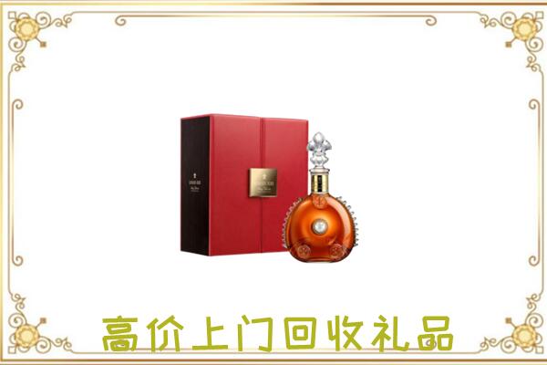 恩施附近回收人头马